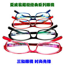 三和夏威易眼镜架全系列选购指南 产品参考信息与最新款式一览